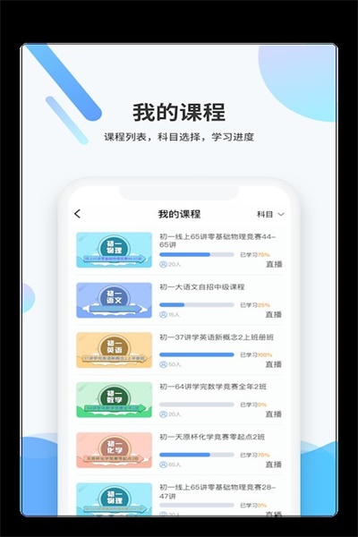 梯方在线安卓版下载 v2.0.9 官方版