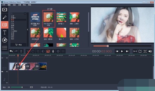 Movavi Slideshow Maker使用教程5
