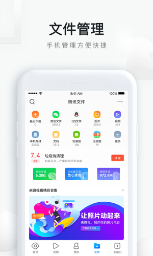 tokenpocket钱包下载官网QQ浏览器QQ的简单介绍