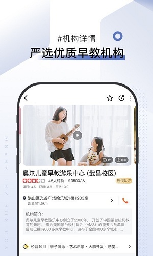 优学至上app