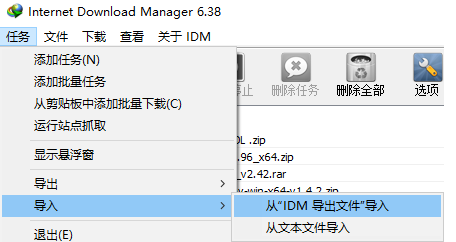 百度网盘IDM不限速下载器玉兰2