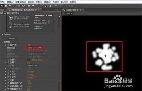 ae粒子插件使用教程5