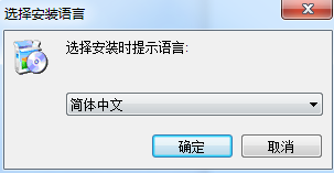 Wing  FTP  Server安装步骤1