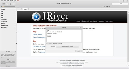 jriver 26 jriver 26