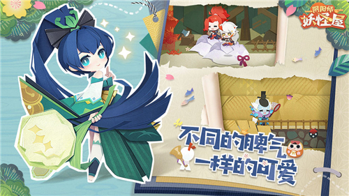 阴阳师妖怪屋官方下载 v1.998.001 安卓版