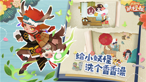 阴阳师妖怪屋官方下载 v1.998.001 安卓版