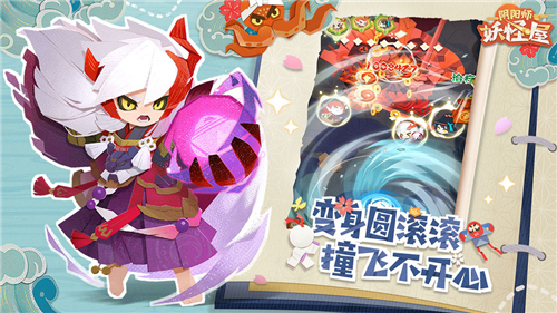 阴阳师妖怪屋官方下载 v1.998.001 安卓版