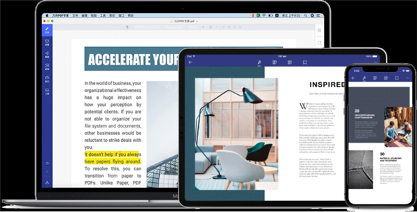 万兴pdf编辑器破解版mac 万兴pdf编辑器for Mac破解版下载v7 6 6 Tnt直装特别版 七喜软件园