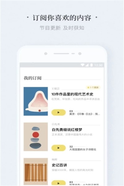 看理想app官方下载 v2.4.5 安卓版