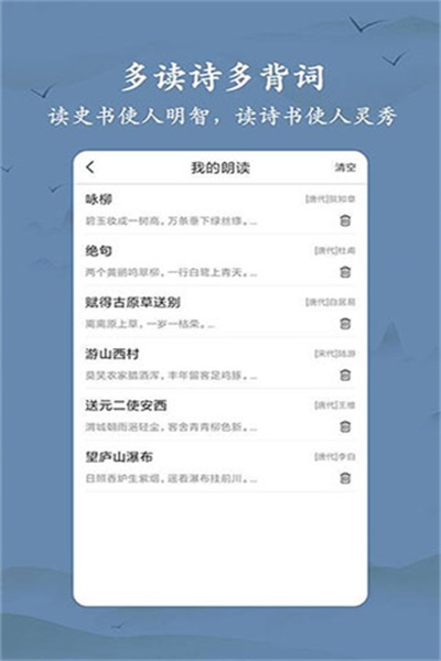 衍心古诗词最新版下载 v1.3.7 安卓版