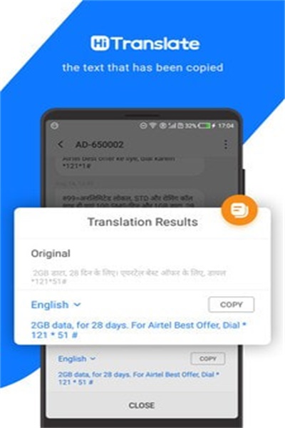 Hi Dictionary官方下载 v2.2.6.4 免费版