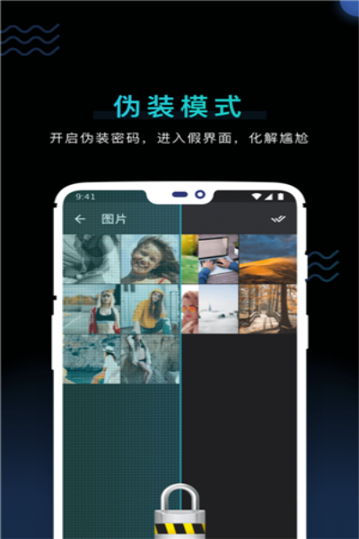 树洞倾诉app下载 v2.4.8 安卓版