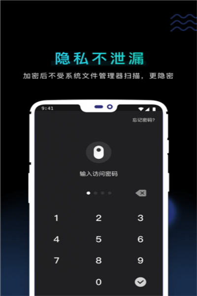 树洞倾诉app下载 v2.4.8 安卓版