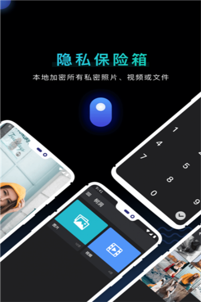 树洞倾诉app下载 v2.4.8 安卓版