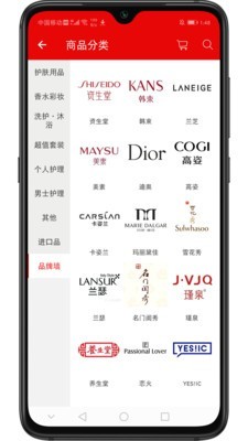 美了吗app下载 v1.9 最新版