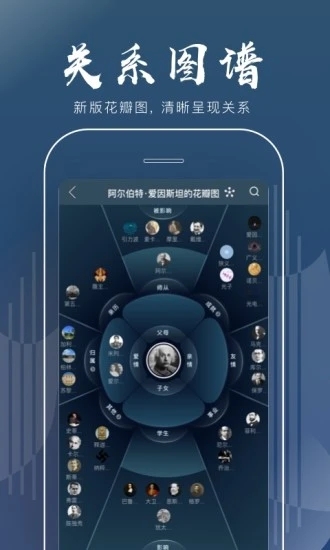 全历史app官方下载 v1.5.11.1 最新版