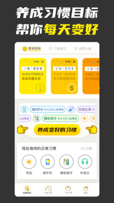 不南app免费版官方下载 v1.7.9 最新版