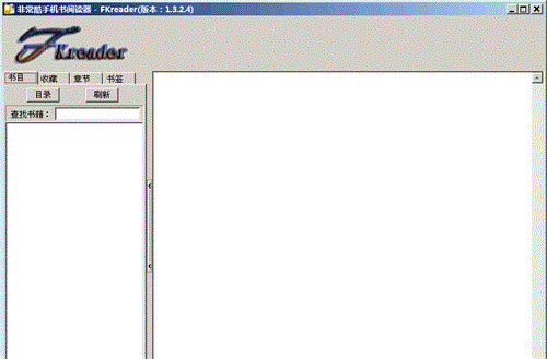 fkreader手机书pc阅读器