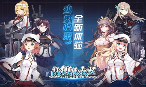 艦r魔盒專用客戶端官方下載v50共存版