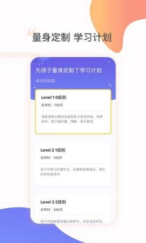 杜丫丫爱英语app