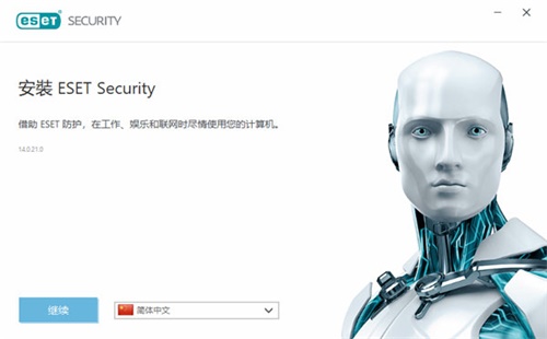 ESET NOD32安装破解教程2