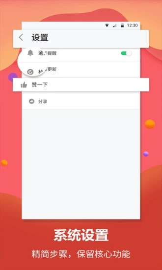 英语翻译官app下载 v1.1.1 安卓版