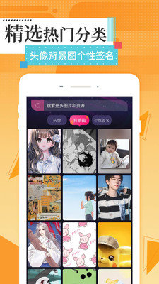 动态桌面壁纸app