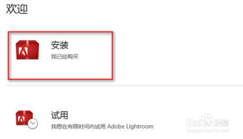 lightroom classic cc 8.0】Adobe Lightroom Classic cc 2019版下载v8