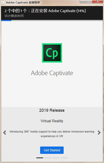 Adobe  Captivate  2021破解版安装步骤2