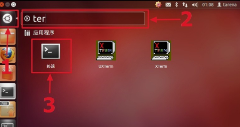 ubuntu16.04如何打开终端4