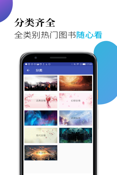 米粒阅读app下载 v1.2.0 安卓版