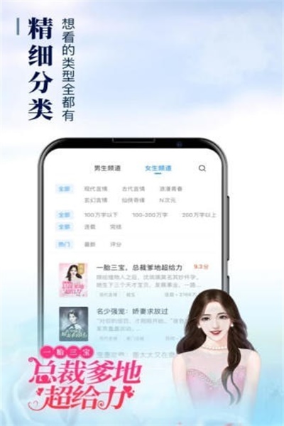 乐读窝小说网app下载 v1.0.8.2 安卓版