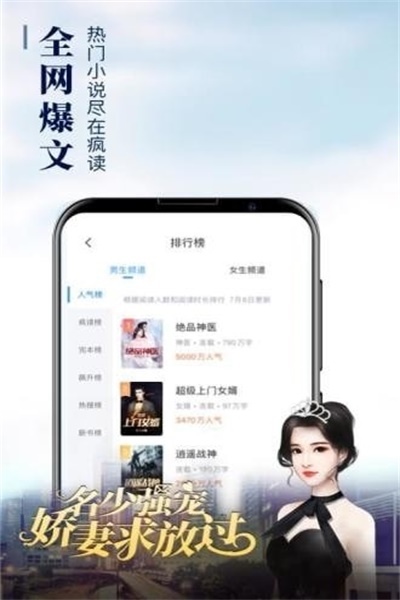 乐读窝小说网app下载 v1.0.8.2 安卓版