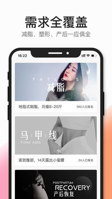 CoachAI健身软件 v2.3.4 免费版