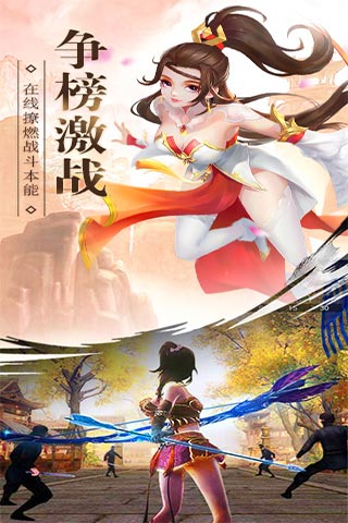 武动六界手游最新版下载 v1.0.9 官方版