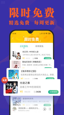 小米收音机app