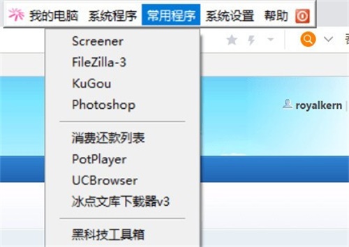 MyToolBar使用方法3