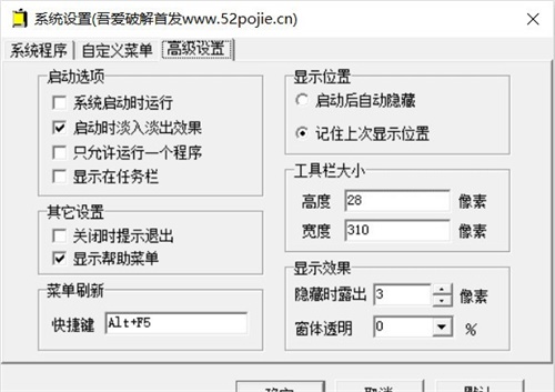 MyToolBar使用方法5