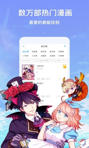 [未上架]黑糖漫画阅读软件 v1.0 绿色版