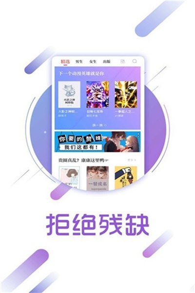 畅读书屋app下载 v1.0.0 手机版