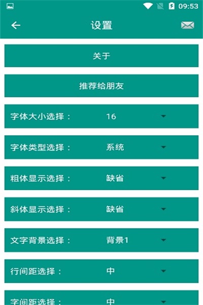 世界名著精选app安卓版下载 v4.8.0 官方版