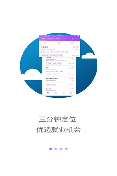 工作啦官方下载 v1.2.0 安卓手机版