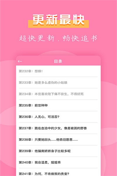 七七免费小说app下载 v2.0.05 安卓版