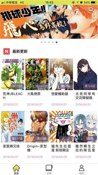 [未上架]卡米嗑漫画老版本 v5.0 企业版