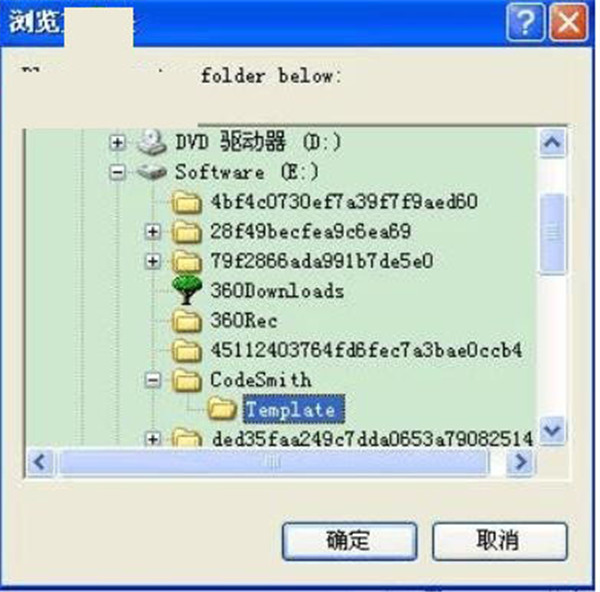 codesmith破解版使用方法3