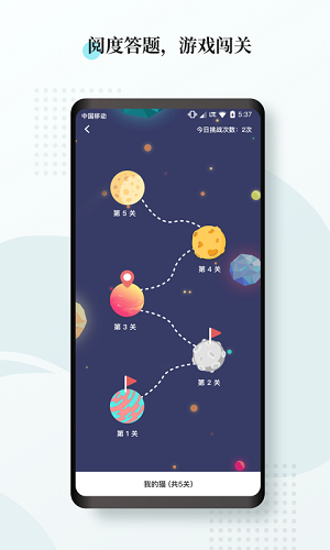 惟明阅读app