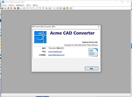 Acme CAD Converter2021