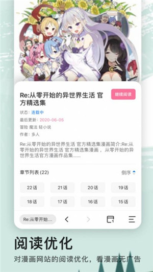 艾拉浏览器 v1.4 免费版