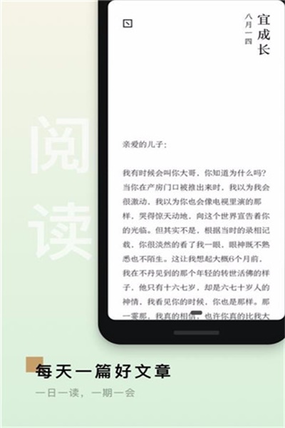 岛读app官方版下载 v2.4.2 安卓版