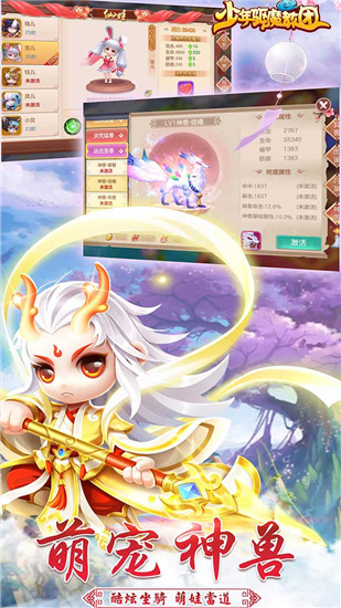 少年驱魔教团九游版下载 v1.0.2 最新官方版